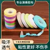 Fita para Guzheng para Crianças, Fita Respirável para Unhas para Performance Profissional, Fitas Coloridas de 10m Que Não Grudam nas Mãos, Especificamente para Avaliação de Pipa
