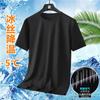 Camiseta de Malha de Seda Gelada Masculina de Verão Manga Curta Masculina Branca Solta Plus Size Masculina Secagem Rápida Respirável Esportiva Camiseta Masculina