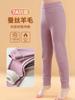 Calça Térmica Antibacteriana 7A para Meninas Cintura Alta Essencial para Uniforme Escolar Infantil Calça de Algodão Leggings de Lã de Seda Calça de Outono Calça de Camada Base