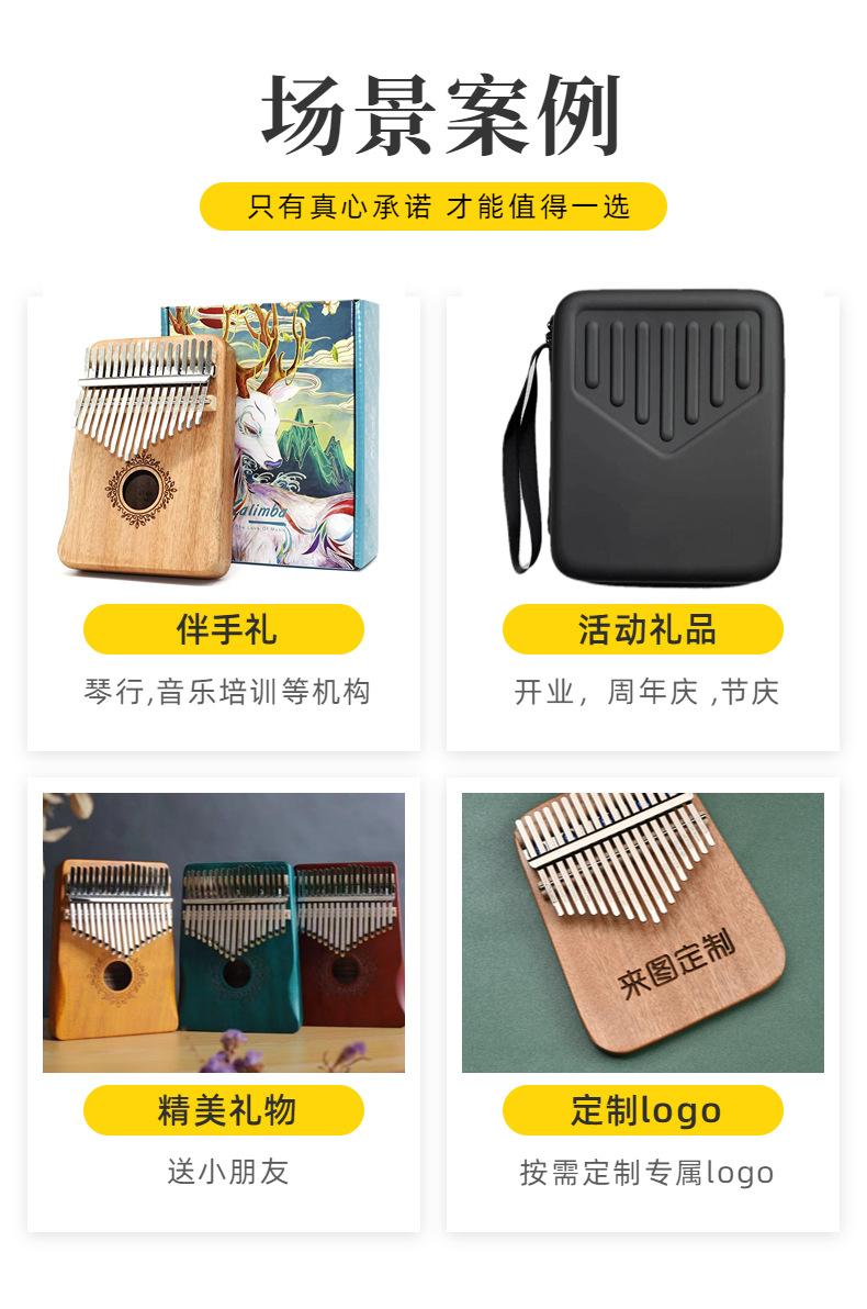 详情页