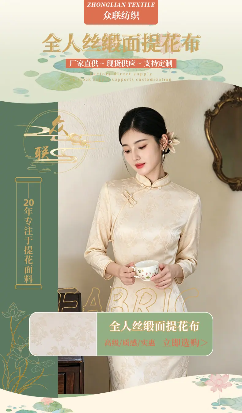 众联详情页最新版_01.jpg