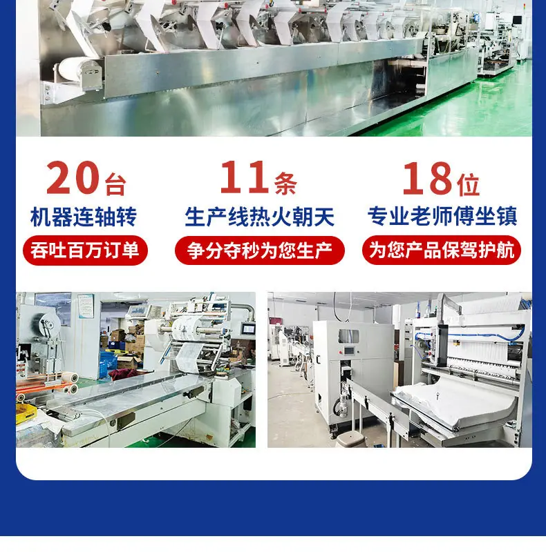 工厂详细介绍_06