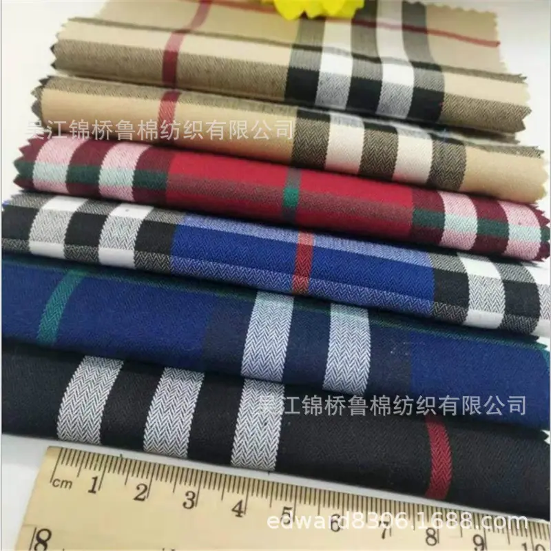 色织人字斜衬衫布6.JPG