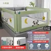 Barandilla de Cama Valla de Cama Barrera Anticaída para Bebé Barrera Anticaída para Niños Deflector de Cama Anticaída para Niños Barandilla de Cuna Altura de Elevación Libre