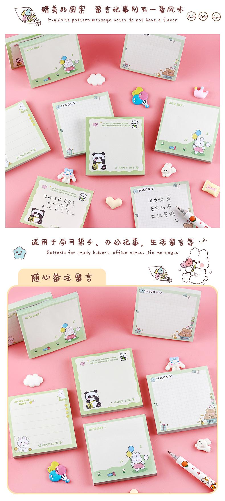 卡通便利贴_05