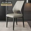 Silla de Comedor Nórdica, Silla para el Hogar, Silla Moderna Simple con Respaldo Engrosado, Silla para Mesa de Comedor de Hotel de Lujo Ligero, Taburete para Restaurante de Ocio