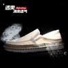 Zapatos de Hombre 2025 Primavera Nuevo Estilo Perezosos y Convenientes de una Pierna Juventud Cómodos Deportivos Salida Diaria Zapatos Casuales