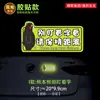 Adesivos de Carro Refletivos Desenho do Urso Kumamon Estágio para Iniciantes Motoristas Mulheres Criativas Por Favor, Prestem Mais Atenção aos Adesivos de Texto com Dicas de Advertência