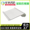Etiqueta de precio con gancho de doble línea, etiqueta de precio de perforación blanca, etiqueta de PVC, etiqueta de precio de supermercado, disponible directamente de fábrica.