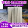 Estrutura de Suporte de Prateleira Isolada Hastes de Fibra de Vidro para Conservação de Calor, Tenda de Sombreamento para Vegetais e Morangos, Hastes de Arco para Estufas, Novo Tipo de Tenda para Melão