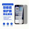 Adecuado para película de vidrio templado de protección de privacidad de pantalla Tecno Spark 50 Pro, vidrio de alta definición, película a prueba de explosiones para lente ojo de águila