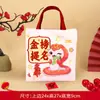 Bolsas de Regalo para Niños, Empaque de Regalos, Snacks de Temporada de Regreso a Clases para Jardín de Infancia, Bolsas de Lona, Bolsas Tote con Souvenirs de Dibujos Animados Lindos