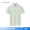 Camisa Polo Ropa de Trabajo Camiseta con Logo Impreso, Seda Helada de Verano Grupo Corporativo de Manga Corta Ropa de Trabajo para Hombres y Mujeres