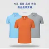 Camisa tipo polo con cuello y estampado de logo, tela Sorona antibacteriana grado 5A, camisa cultural promocional, ropa de trabajo para grupo, venta al por mayor de fabricante