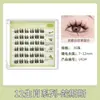 Doze cílios postiços sem cola Zodiac Pure Desire Sunflower Curling Segmented Grafting Free Lower Eyelashes Simulação de cílios