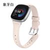 Adequado para Pulseira de Couro para Relógio Fitbit Versa 3, Versa 2 Pequena Cintura Couro Moda Pulseira Versa 4