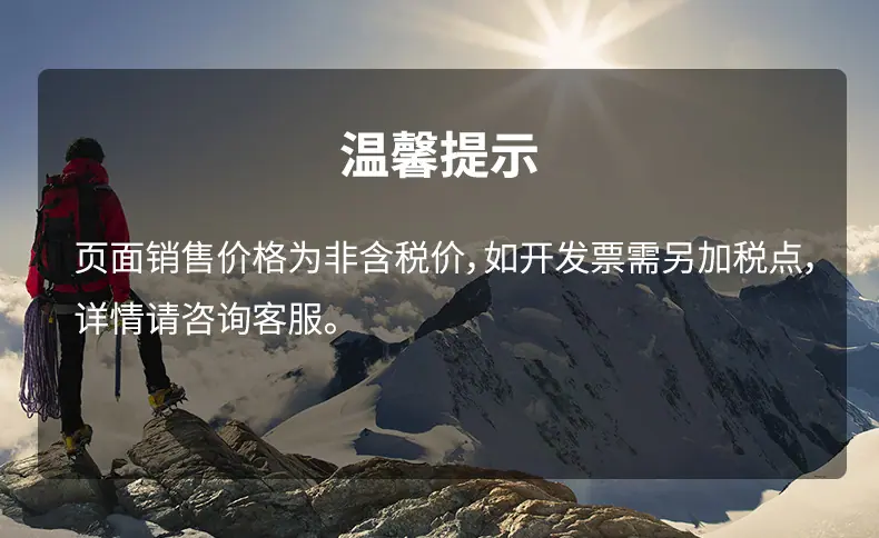 提醒2.jpg