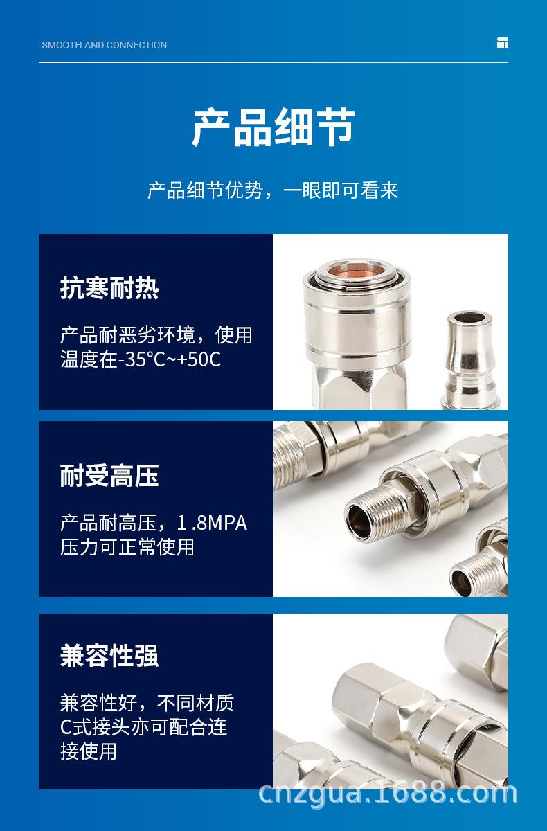 详情页_11.jpg
