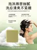Shampoo e Sabão de Folha de Cipreste Polygonum multiflorum Refrescante Controle de Oleosidade Nutrição das Raízes Capilares Sabão Natural de Escurecimento Plantas Naturais Ervas Atacado