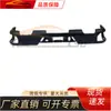 Adequado para Kit de Para-choque Chevrolet 2019-2022 Silverado 84468505