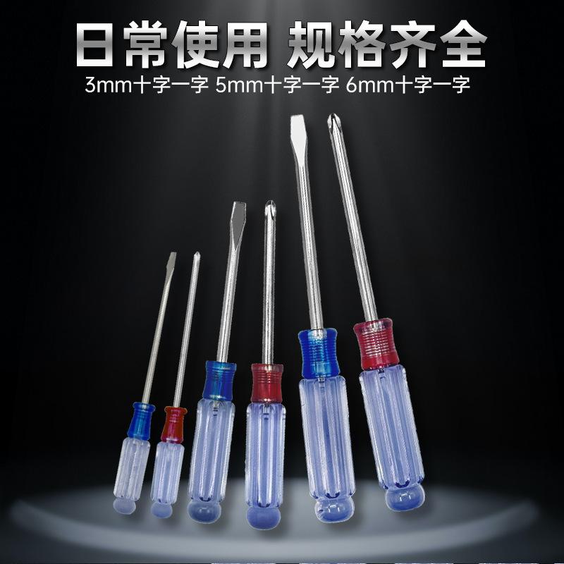 水晶详情页合集_04.png