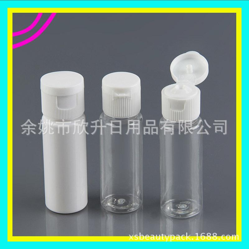 20ml 平肩pet+翻盖