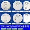 Capacitor de Chip Samsung 0603 X5R 106K (10uF) Componente Passivo Cerâmico Mlcc 10V 10%