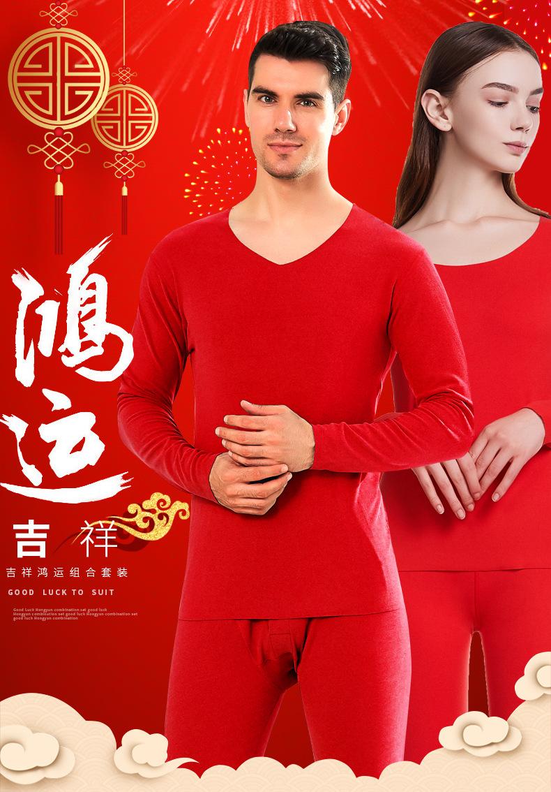 红色保暖详情_01.jpg
