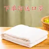 Tela de gasa algodón puro malla tela filtrante grado alimenticio paño para tofu de cocina paño para baozi paño para vaporizar tela de algodón blanco gasa