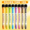 Bolígrafo de pizarra magnética lavable de color, fácil de borrar, gran capacidad, negro, para profesores, a base de agua, rojo