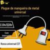 Fabricantes fornecem dois tipos de plugue: Plugue Universal 360 graus com interruptor independente, mangueira, soquete de lâmpada de rosca E27