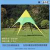 Toldo de Tienda Hexagonal Arcoíris para Exteriores Parasol Camping Salida de Otoño Protección Solar Pico Único Exterior Triángulo Estrella Vela