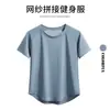 Camiseta de Manga Corta para Fitness de Verano para Mujer 2025 Nuevo Top de Entrenamiento de Yoga Secado Rápido Transpirable Corte Holgado