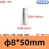 Conector de púas de doble extremo extendido de acero inoxidable 304 Adaptador recto para manguera de tubería de agua de 1/2 pulgada Boquilla de agua de doble enchufe
