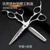 Peluquería Barbería Tijeras Profesionales para Cortar el Cabello Tijeras Adelgazadoras Tijeras de Peluquería Tijeras para Cortes de Cabello Flequillo Puntas del Cabello
