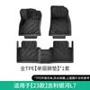 Adequado para 23 Geely Galaxy L7 Tapetes de Chão Específicos para o Carro Totalmente Ecológicos Material Tpe Modificação do Porta-Malas Chão Decorativo