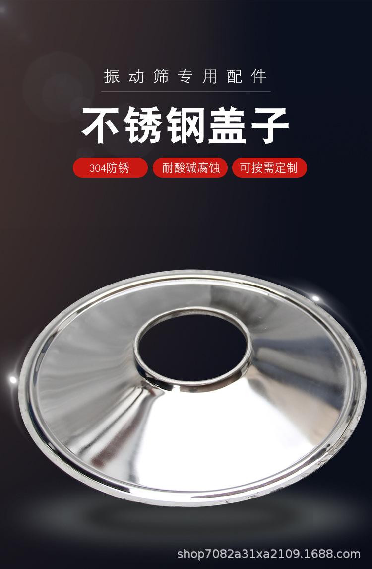 盖子详情_01.jpg
