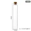 Rolha de Cortiça Garrafa de Derivação Garrafa dos Desejos Garrafa de Doces Pílula de Agarwood Garrafa Dispensadora de Vidro Garrafa de Embalagem Em Estoque Garrafa com Tampa de Rosca 22mm