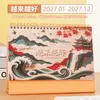 Calendario de escritorio de papel para ilustración estilo chino, calendario de escritorio de oficina, calendario mensual, artículo decorativo, regalo corporativo empresarial, calendario de escritorio personalizado