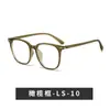 Armazón de Gafas Nuevo Estilo 2026 Anti-Luz Azul, Simple y Versátil, Gafas Transparentes para un Look Natural, Efecto Adelgazante para Caras Grandes, Gafas de Prescripción para Mujer