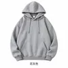 Sudadera con capucha de peso pesado súper suave Cross 420g Hombros caídos para hombre Otoño Invierno Nueva Sudadera con capucha de doble capucha Top casual holgado