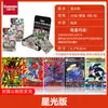 Mago de Cartas Genuíno Carta Coleção de Cartas Carta Besta de Energia Tesouro Sonho Carta Rara Livro de Cartas Bolso de Cartas Série