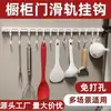 Colgador de ganchos detrás de la puerta del gabinete con una fila de rieles deslizantes, barra colgante adhesiva sin taladro, ideal para guardar cucharas, espátulas y utensilios de cocina