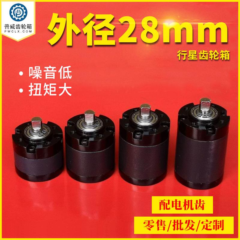 28MM