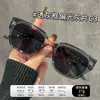 Gafas de Sol Estilo Europeo y Americano, Gafas de Sol para Exteriores Anti-UV 19497 Gafas de Sol Polarizadas Retro para Mujer, Gama Alta