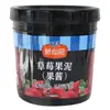 Nova Geleia de Morango Xian Ni Purê de Morango 1,36kg Suco para Milk Tea Sobremesa Geleia de Manga Ingredientes 15 Sabores