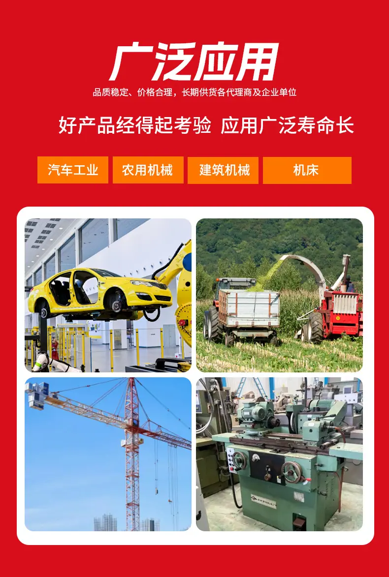 深沟球轴承2_12.jpg