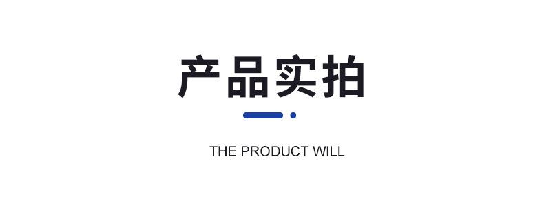 详情-精品_03