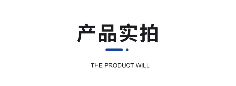 详情-精品_03