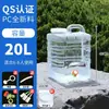 Cubo de agua para exteriores con grifo, adecuado para viajes en coche, uso doméstico, tanque de almacenamiento de agua de plástico de gran capacidad para agua mineral, agua purificada y almacenamiento general de agua
